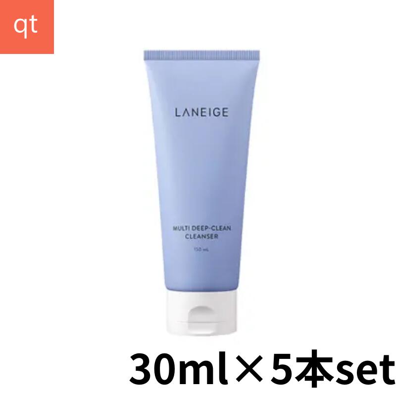 マルチディープクリーンクレンザー 30ml　ミニサイズ　5個セット 化粧品 コスメ 保湿 スキンケア 乾燥 保湿 肌荒れ 毛穴 キメ ハリ ツヤ 韓国コスメ うるおい リラックスタイム ギフト プレゼント 贈り物 贅沢 バスタイム