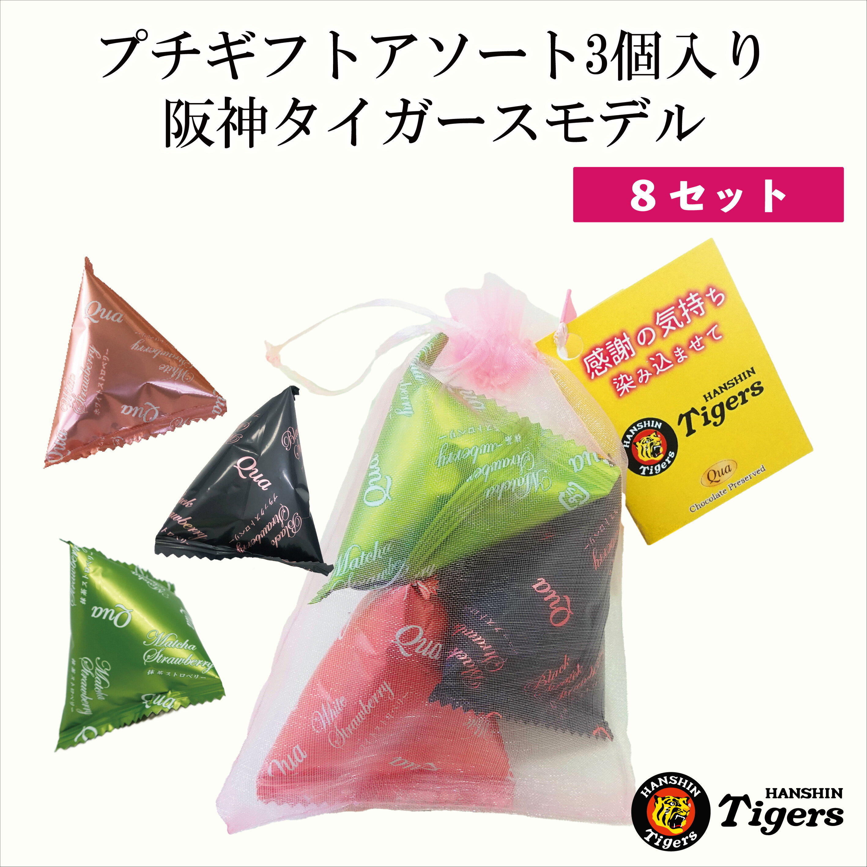 【嵐】詰め合わせ 鳴門金時芋棒・あわ和三盆あいすセット | Lacycle mall（ラシクルモール） ミュージック