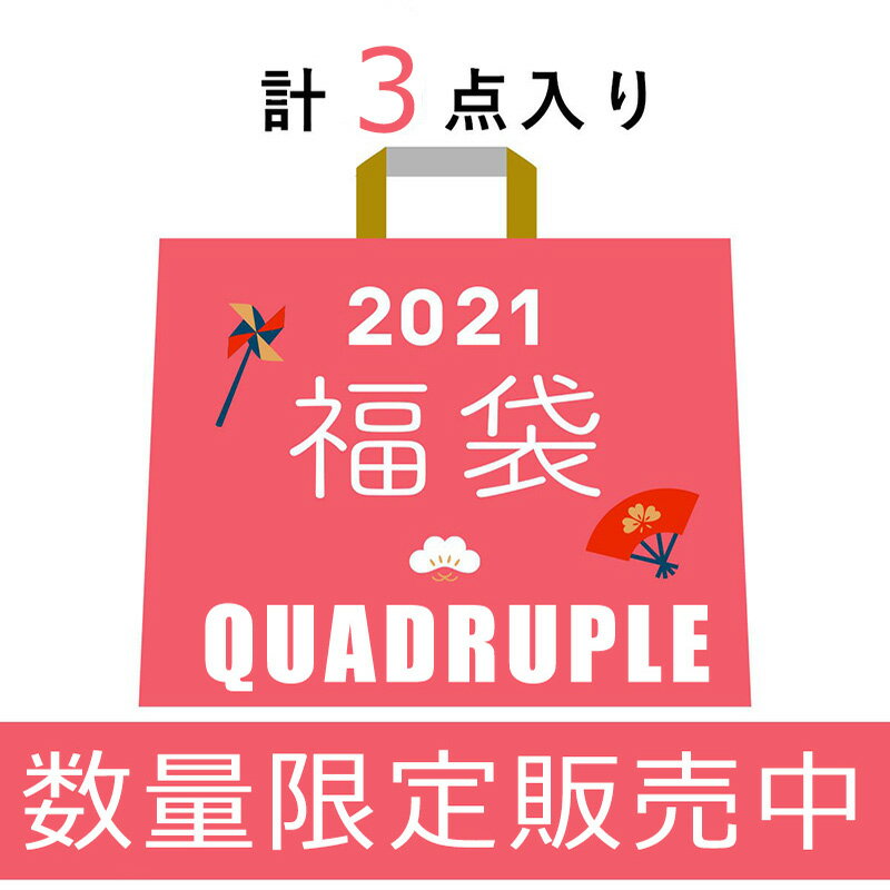 『翌日配送』福袋 2024 QUA レディース 3点セット ニット セーター パーカー 可愛い セットアップ パジャマ セーター ワンピース アウター スカート カジュアル 服 韓国風 福袋 新春 秋冬 ニット ナチュラル カジュアル 服 春夏 秋冬 大人 流行 トレンド 「返品・交換不可」