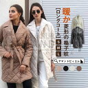 コート S/M/L インナーダウン としても使える ノーカラー キルティングコート レディース アウター 上着 ダウンジャケット ダウン 長袖 中綿 ゆったり 大きいサイズ 秋冬 サニーヒート インナーロングコート 長袖 春秋冬 通勤 OL 20代 30代 40代 50代