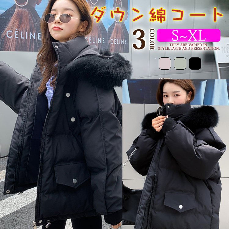 コート ダウン 中綿 ダウンコート ダウンジャケット レディース 冬服 フード付 アウター 暖かい 防風 防寒 大きいサイズ 軽量 ショット丈のサムネイル