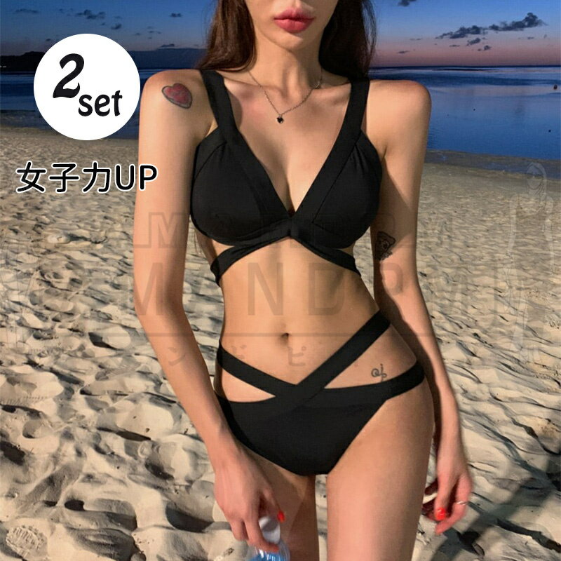 水着 レディース ビキニ レディース bikini 上下 2点