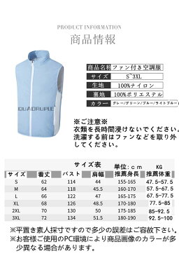 空調服 ベスト ワークマン ファン付き USB給電 熱中症対策 紫外線対策 作業着 空調ウェア 空調風神服 冷房服 ベスト アウトドア 男女兼用 仕事服 扇風機付き服 釣り 登山 屋外 ゴルフ 農業 涼しい 夏用