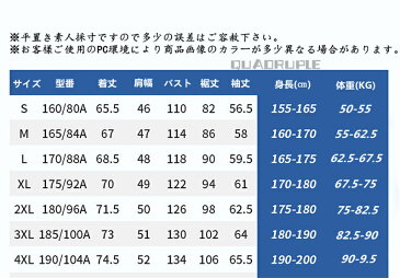 酷暑対策 空調服 ワークマン 作業服 空調服セット 冷房服 空調風神服 USBファン2個付き USBケーブル 3段階風速 長袖 洗濯可 熱中症対策 USB給電 紫外線対策 夏用