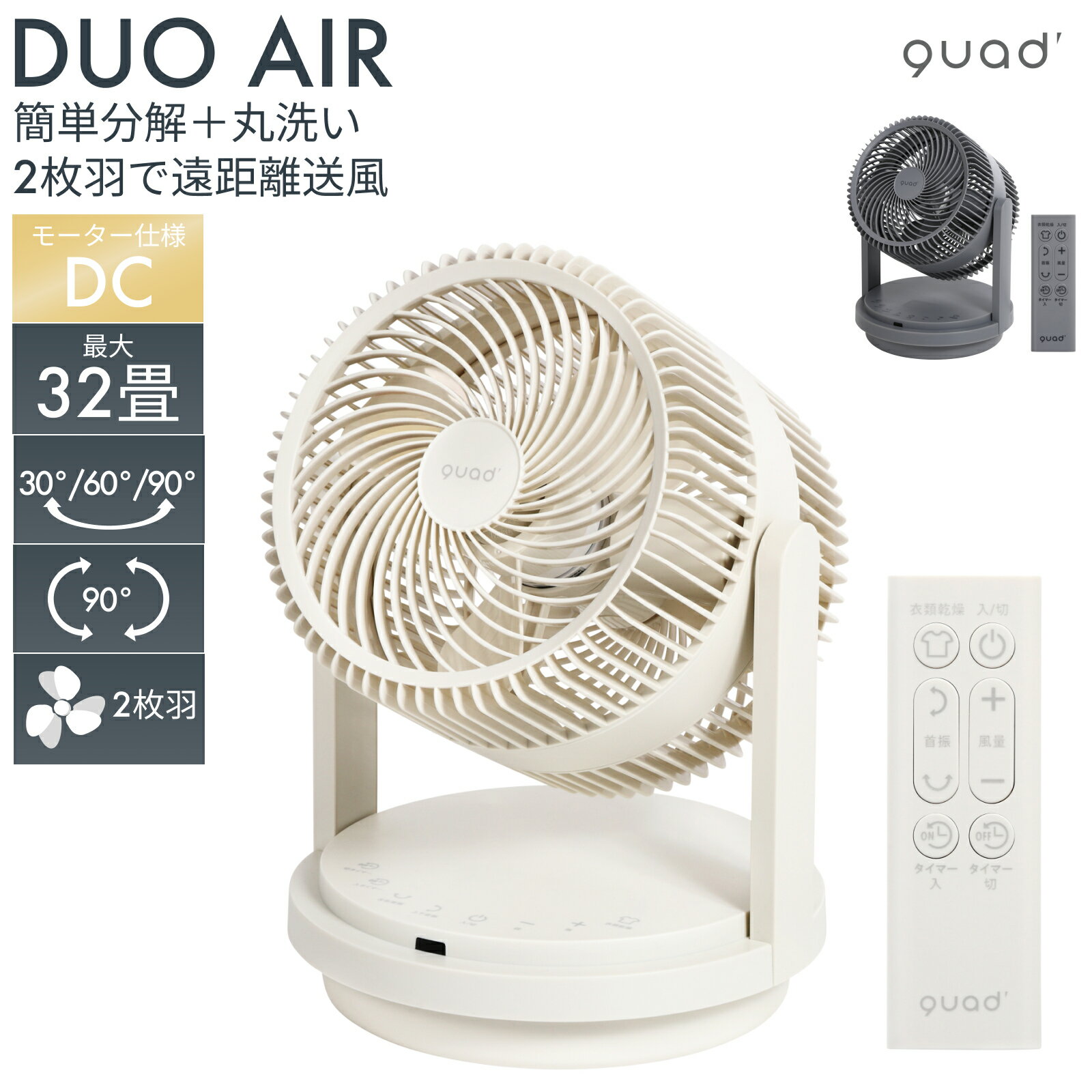 QUADSۥ졼 DC졼 DUOAIR  dc ĥ֥졼 ѥե   32 ഥ  ߱ 3D 󿶤 ư 岼   ۴ 2籩 ʥ Ų ǥ奪 QS303 å å