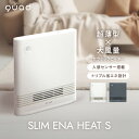 【QUADS公式】セラミックヒーター 小型 スリム 速暖 極薄 軽量 リプル省エネ設計 400W 省エネ運転 ECOモード 人感センサー 大風量 スリムセラミックヒーター SLIM ENA HEAT S スリムエナヒート エス ECO 省エネ運転 400W 人感センサー付き ストーブ クワッズ クアッズ