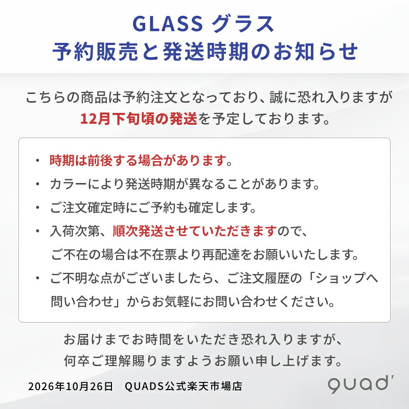 【QUADS公式】[12月下旬発送] スチーム加湿器 GLASS グラス ガラスポッド式 大容量 2.6L 上部給水 最大17畳 最大加湿650ml/h 抗菌 LEDライト 間接照明 2段階調整 クワッズ公式【メーカー保証付き】