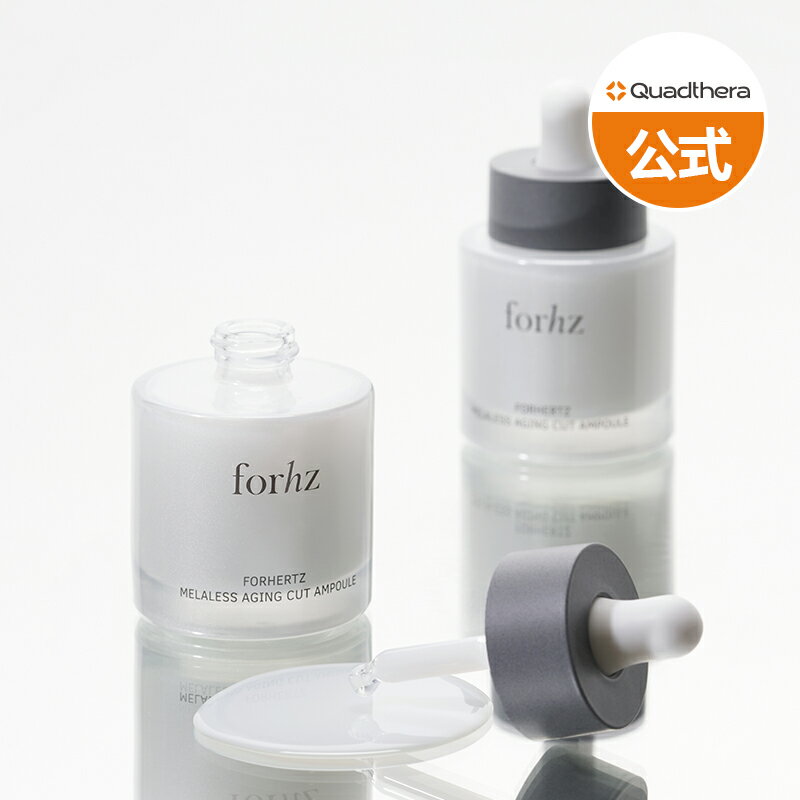 メラレスエイジングカットアンプル30ml シミ くすみ ハリ 保湿 ブライトニング