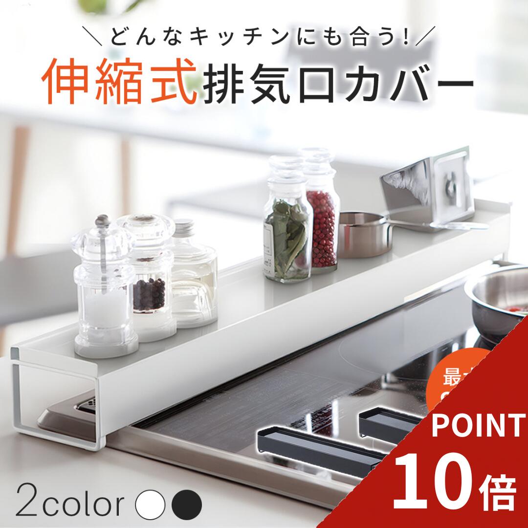 ��10�ܥݥ���ȡ��紶�պס��۽̼��ӵ������С� 46cm��81cm ���ƥ�쥹 ����������С� ��å� 1��2�� �ʺ��դ� ���̼��� ����� ���� ����륫�С�...