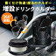 コンソール拡張機能の画像