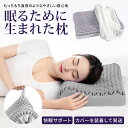 枕 ジェル 高反発 TPE ゲル構造 枕カバー付き 洗える 通気性 横...(3)