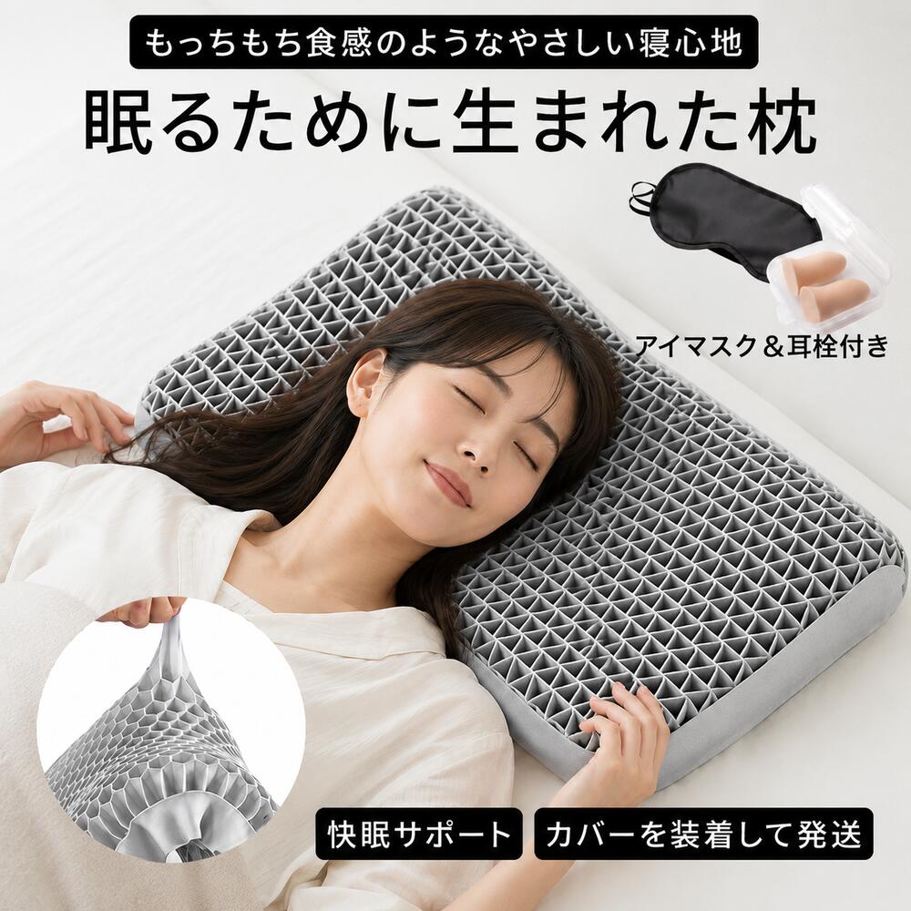 【7/15まで衝撃の50％OFFクーポン配布12780⇒6390円】枕 まくら ピロー pillow ...
