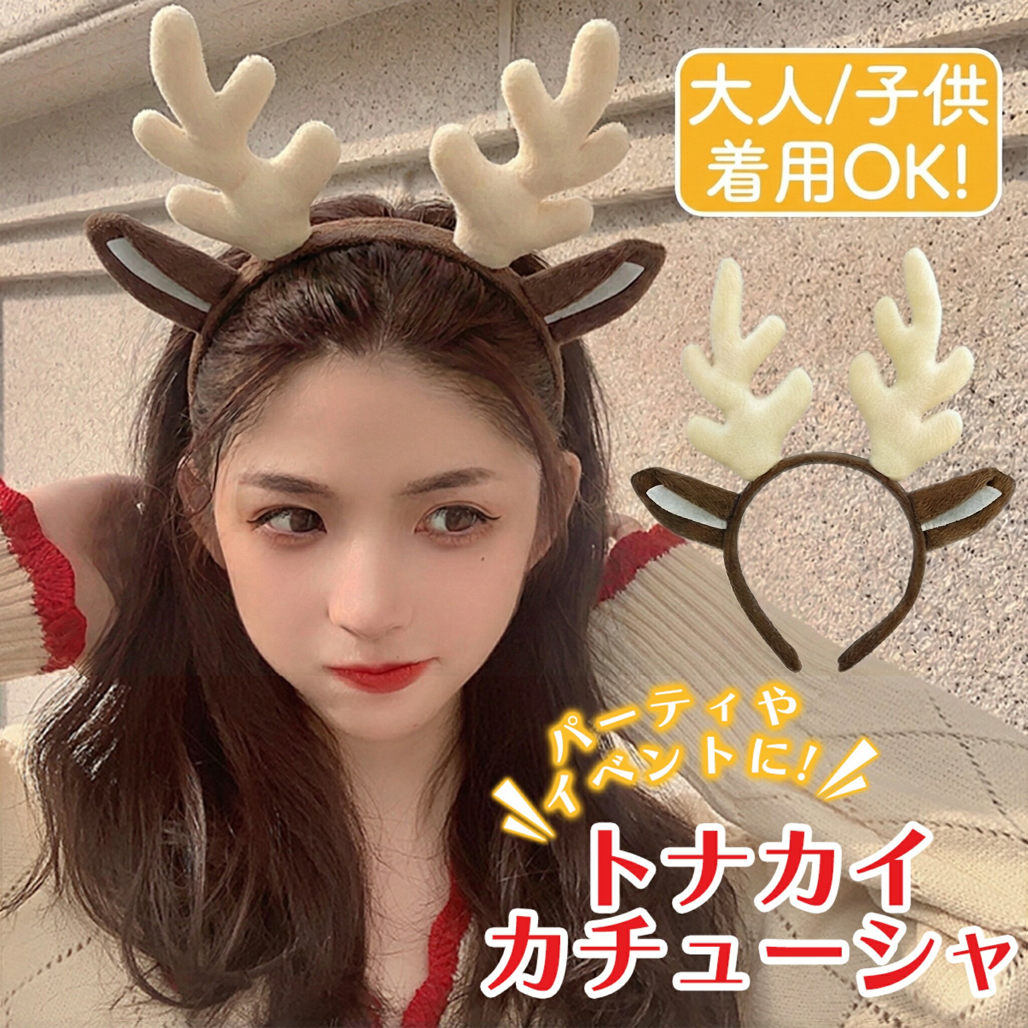 ȥʥ 塼 ꥹޥ   ץ  襤 إ꡼ ꥹޥѡƥ  塼  Ҥɤ ǥ ...