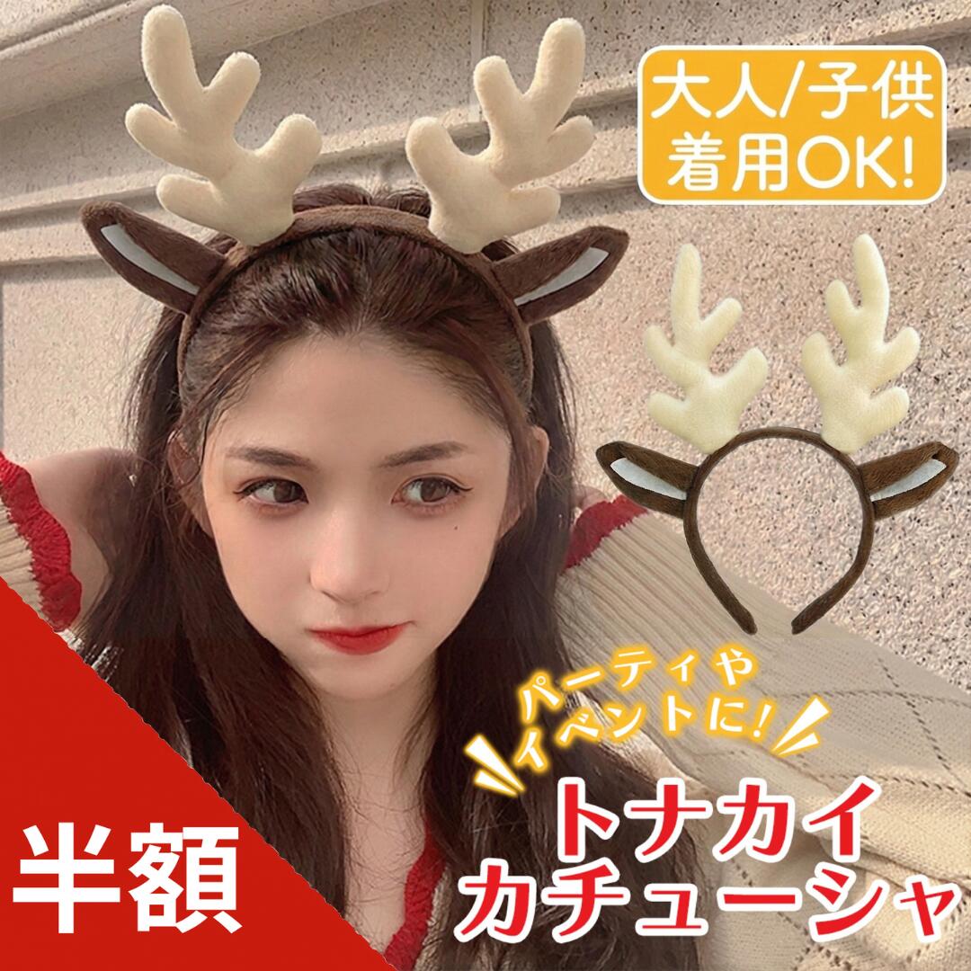 ��Ⱦ��!!�����ݥ�������ۥȥʥ��� �����塼���� ���ꥹ�ޥ� �� �� �����ץ� ���� ���襤�� �إ����������꡼ ���ꥹ�ޥ��ѡ��ƥ��� ���� �������塼�� ���...