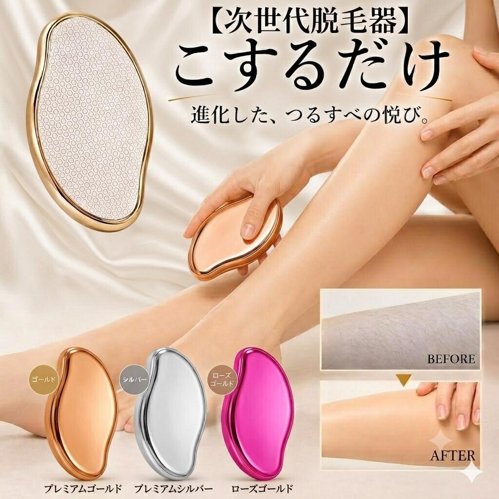 【25日までお得な20%OFFクーポン2026年