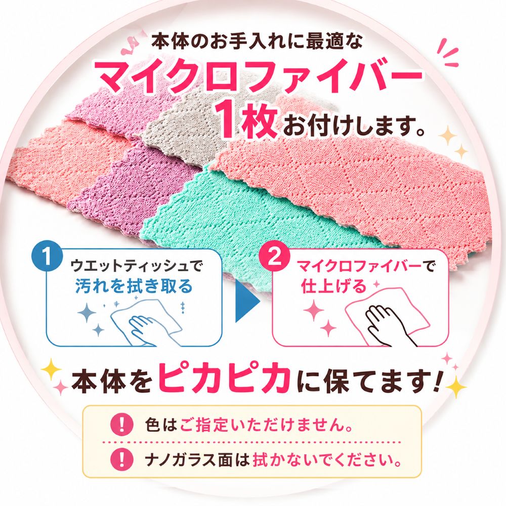 【プレセール9/3まで580円OFFクーポン配布中】脱毛器 擦るだけ 次世代ナノガラス 無痛脱毛器 無痛 ナノガラス  ガラス脱毛器 角質除去 家庭用脱毛器 男女兼用 痛みゼロ 除毛器 除毛 ムダ毛処理 毛剃り 痛くない ガラスリムーバー 脱毛 メンズ レディース quaes-10000117 QUAES サンプル画像3