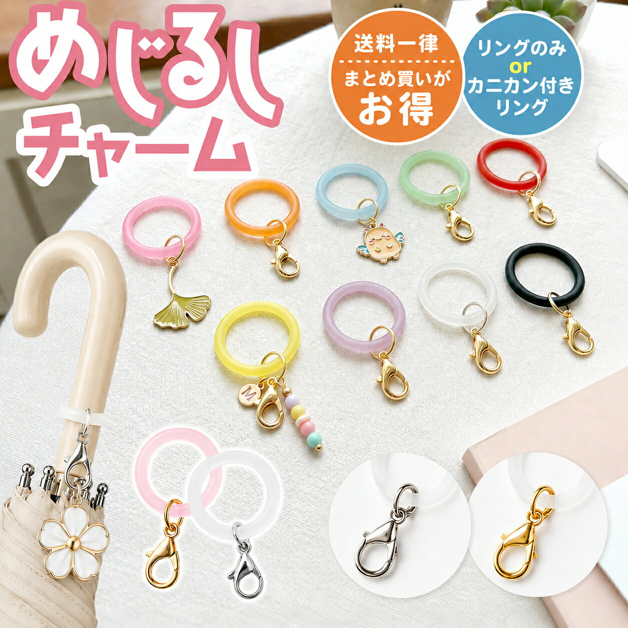 楽天市場】レジン アクセサリー チャーム 傘の通販