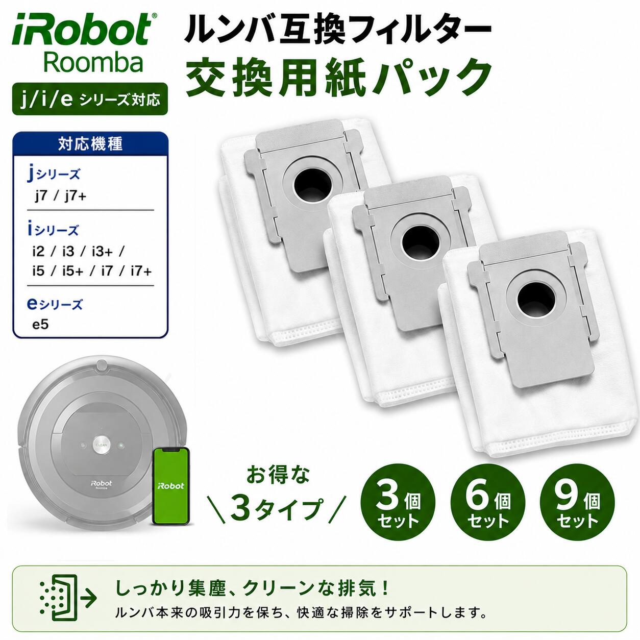 楽天市場】irobot クリーンベースの通販