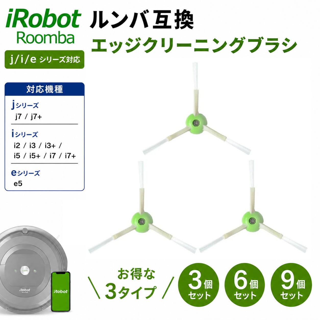 楽天市場】irobot 642（掃除機・クリーナー｜生活家電）：家電の通販
