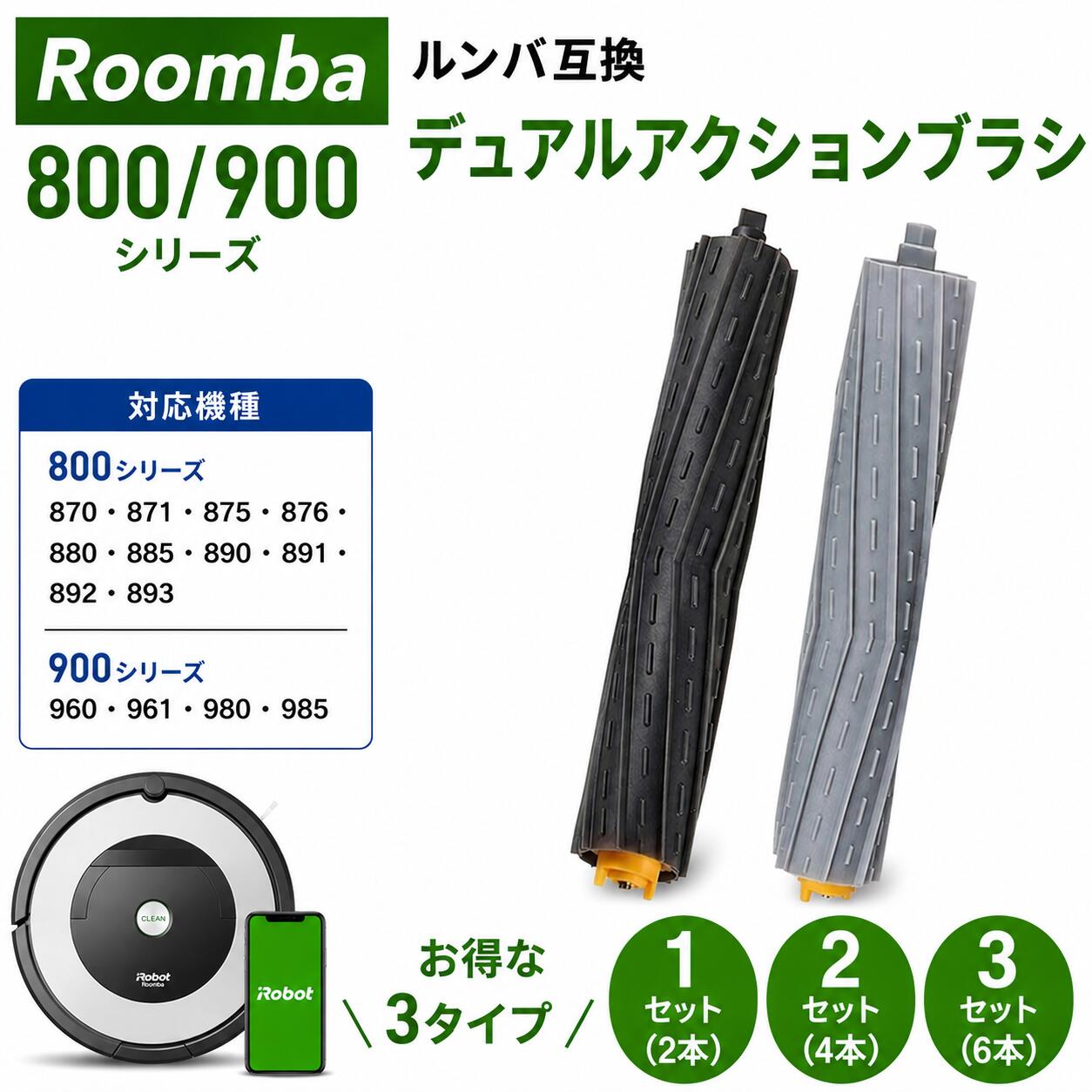 楽天市場】デュアルアクションブラシ ルンバ（掃除機・クリーナー