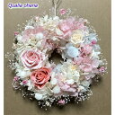 【アジサイとバラのリース】 ピンクのバラ プリザーブドフラワー 16センチ あじさいリース 枯れない プレゼント プリザ 壁掛け 癒し パステルピンク ギフト おしゃれ インスタ映え 可愛い 女性 誕生日プレゼント お祝い 結婚 フラワー 結婚祝い 贈り物(4)
