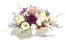 プリザーブドフラワー デザイナーズスタイル 卓上花 25cm×15cm×14cm ローズ ピンク ワイン 豪華 大人色 バラ あじさい プリザ アーティフィシャ...