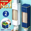 【店内2点以上7％OFFクーポン】【楽天6冠】紙コップホルダー カップディスペンサー おしゃれ カップスタンド 7オンス 5オンス 2オンス 3オンス 使い捨てコップホルダー 送料無料