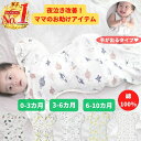 【LINE追加200円OFFクーポン】【楽天1