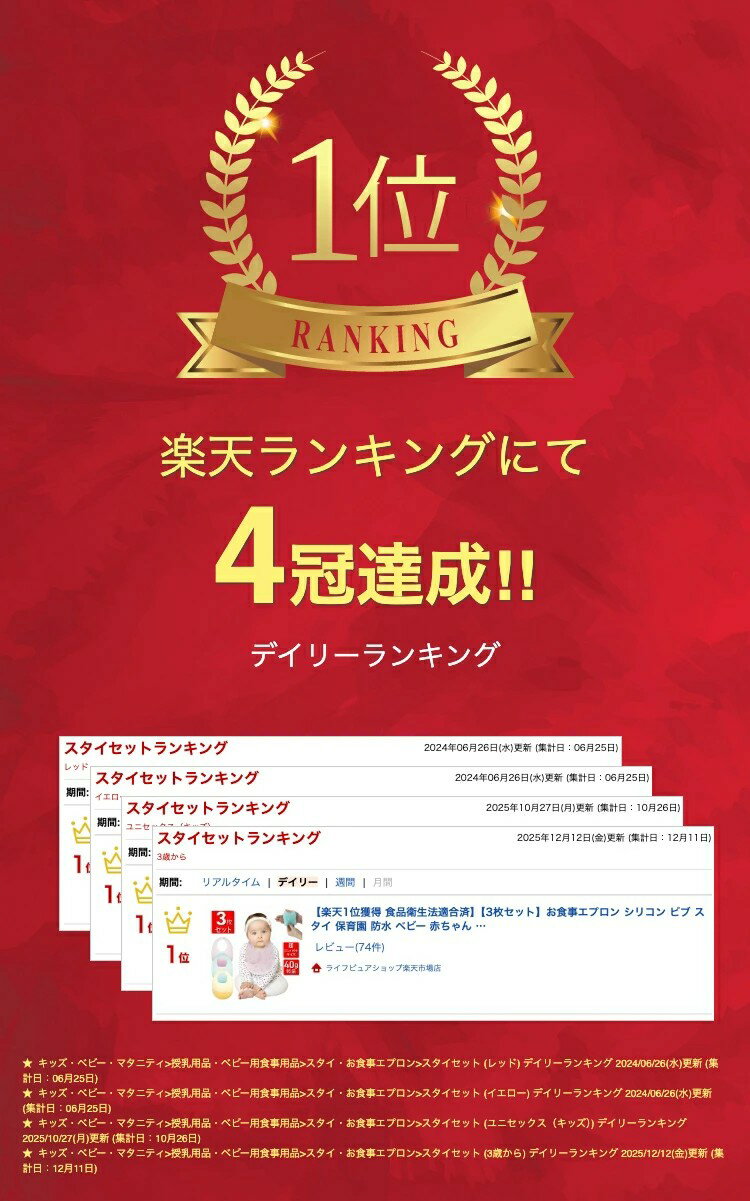 【楽天1位獲得 食品衛生法適合済】【3枚セット】お食事エプロン シリコン ビブ スタイ 保育園 防水 ベビー 赤ちゃん 【極うす 超軽量 生後5か月から負担なく使える】やわらか素材 おしゃれ 女の子 男の子 お食事スタイ 離乳食 食洗機OK 耐熱 出産祝い ギフト ラッピング - Image 2