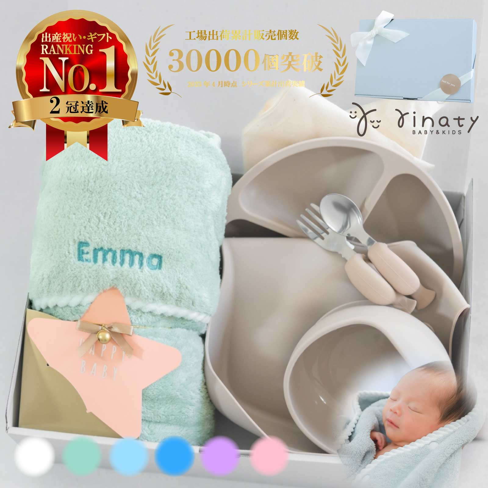 【即納 翌営業日出荷】 出産祝い 名入れ 名前入り おくるみ フード付き 赤ちゃんに優しい 綿100% 日本製 今治タオル 和柄 和風 デザイン 桜模様 男の子 女の子 赤ちゃん ベビー 新生児 スワドル アフガン 送料無料 ブランド ココロコ