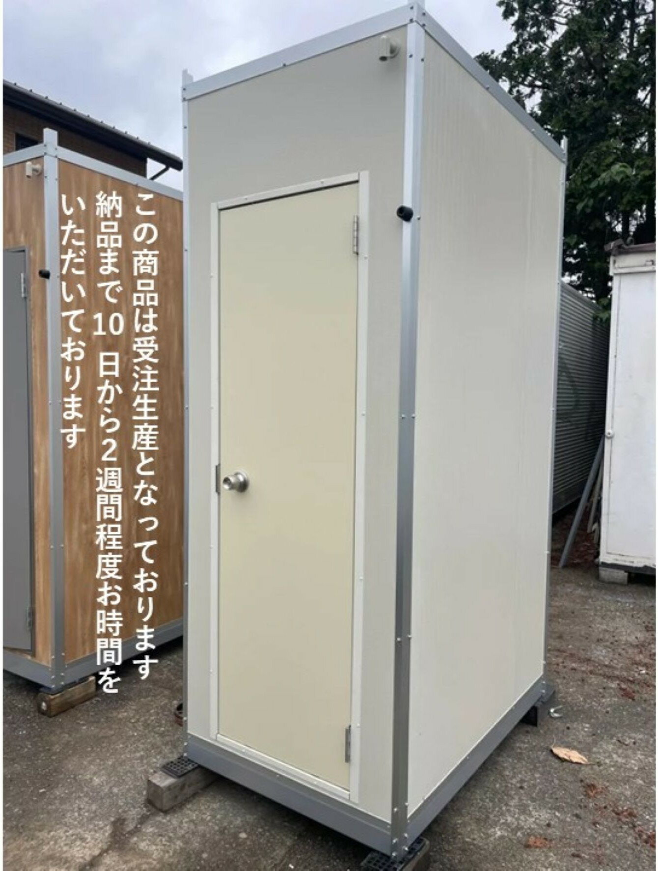楽天市場】プレハブ ハウス トイレ 付の通販