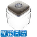 補聴器乾燥機 (ドライキャップUV2.1) 除菌ボックス 補聴器 乾燥器 除菌 乾燥 uv除菌 uv除菌ボックス uv除菌 uv除菌器 保管 ケース 箱 除菌ボ...
