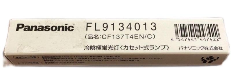 パナック 冷陰極蛍光灯 CF130T4E FL9134018