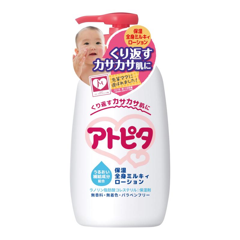 Rakuten - 大容量アトピタ 保湿全身ローション ポンプタイプ 300ml