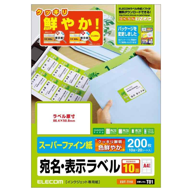 くっきりスタンダード