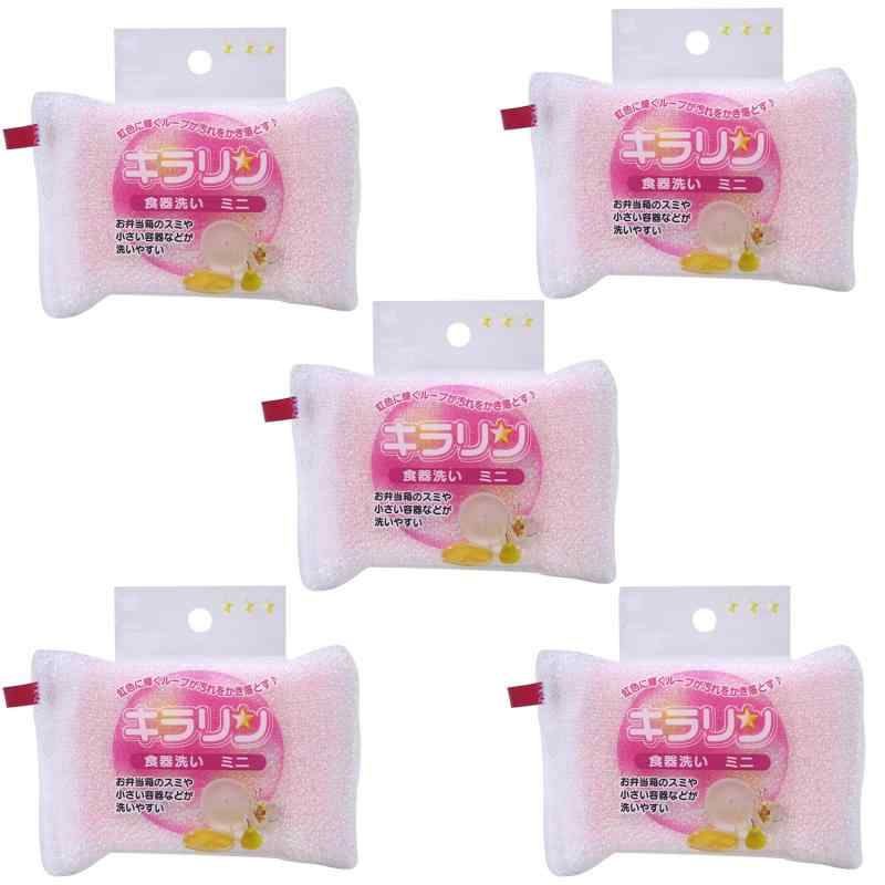 キラリン 食器洗い ミニ