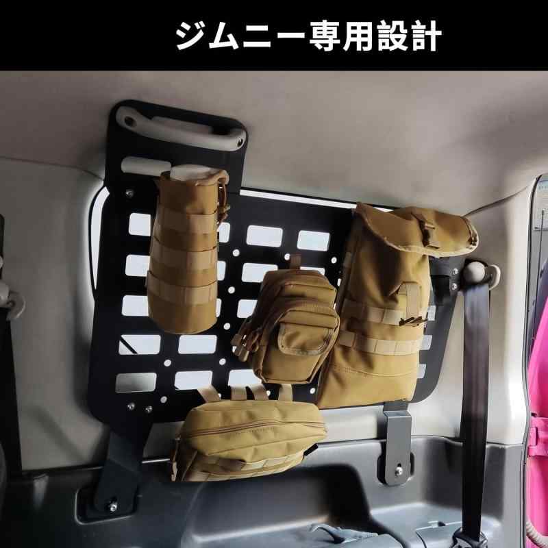 スズキジムニー トランク拡張棚 JB23ジムニーシエラJB43 トランク収納ブラケット 拡張ラック 荷物棚 吊り下げ収納 カスタム 内装パーツ アクセサリー 防錆 左右セット アルミニウム合金 2点