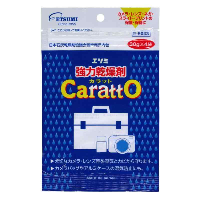 エツミ 乾燥剤 防カビ 防湿剤 強力乾燥剤 カラット カメラ レンズ を湿気から守り...
