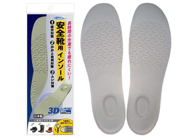 樂天商城 - 村井 安全靴用インソール 男女兼用 S(22.5~23.5)