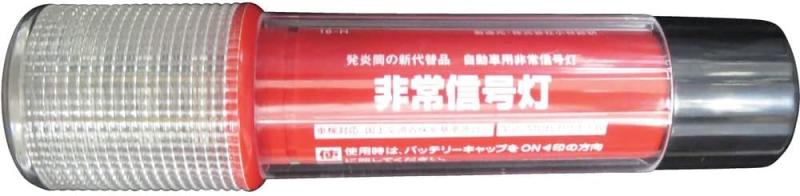 樂天商城 - 小林総研 LED非常信号灯