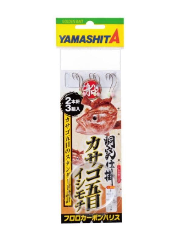 ヤマシタ(YAMITA) 船仕掛 船カサゴ五目仕掛
