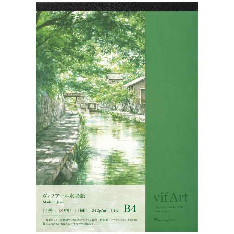 樂天商城 - マルマン パッド スケッチブック ヴィフアール水彩紙 (中性紙)242g/平方メートル B4 15枚