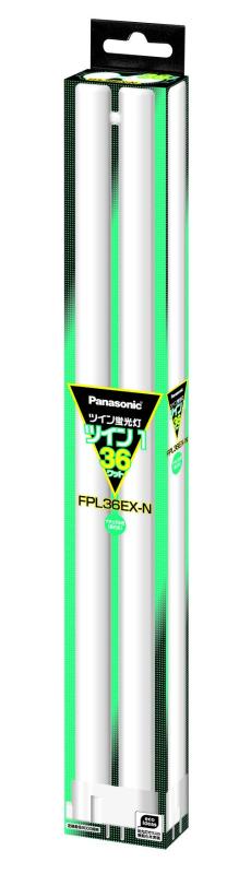 パナック ツイン蛍光灯 36形 ル色 2本ブリッジ FPL36EXN