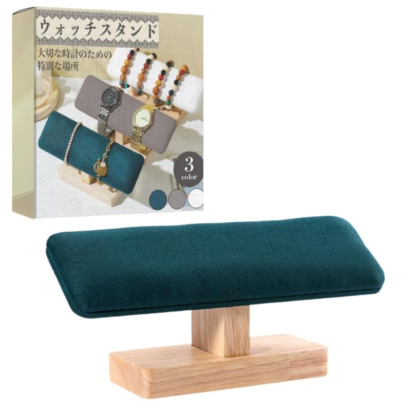 ideamall 腕時計 スタンド ウォッチスタンド 高級 置時計 時計スタンド 木製 複数 2本用