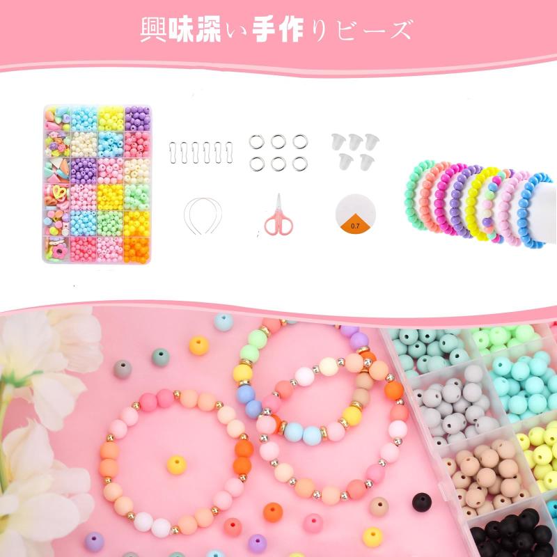 キャンディビーズセット、キッズクラフトキット、ブレスレットと子供用ジュエリー、24種類、ジュエリーブレスレット作りキット用粘土ビーズ、収納ボックス付きDIY材料