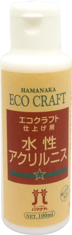 樂天商城 - ハマナカ エコクラフト仕上げ用 水性アクリルニス 100ml 204-548
