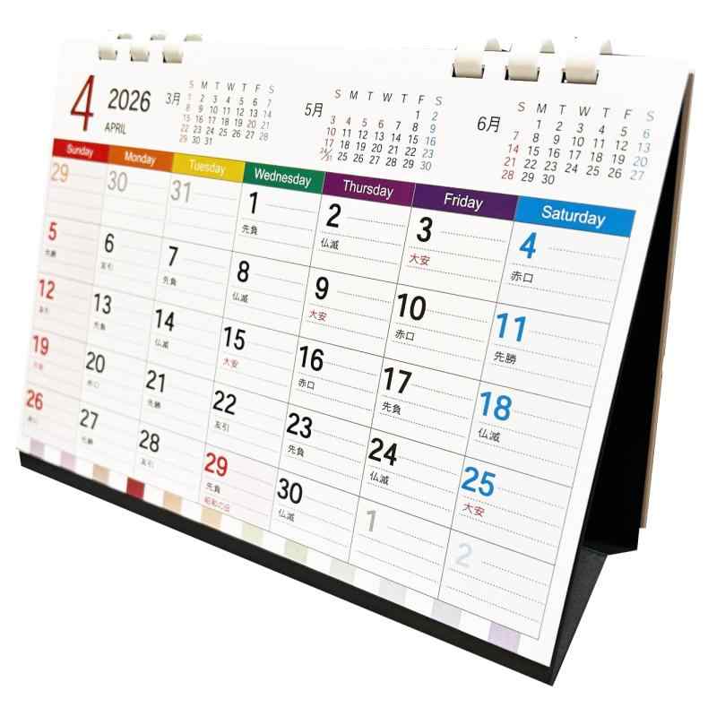 2026月1月始まり 人気 エコで見やすく使いやすく便利なカラー卓上カレンダー カラー（COLOR）シリーズ GC-A desk calendar デスクカレンダー メモ機能 文房具 made in japan