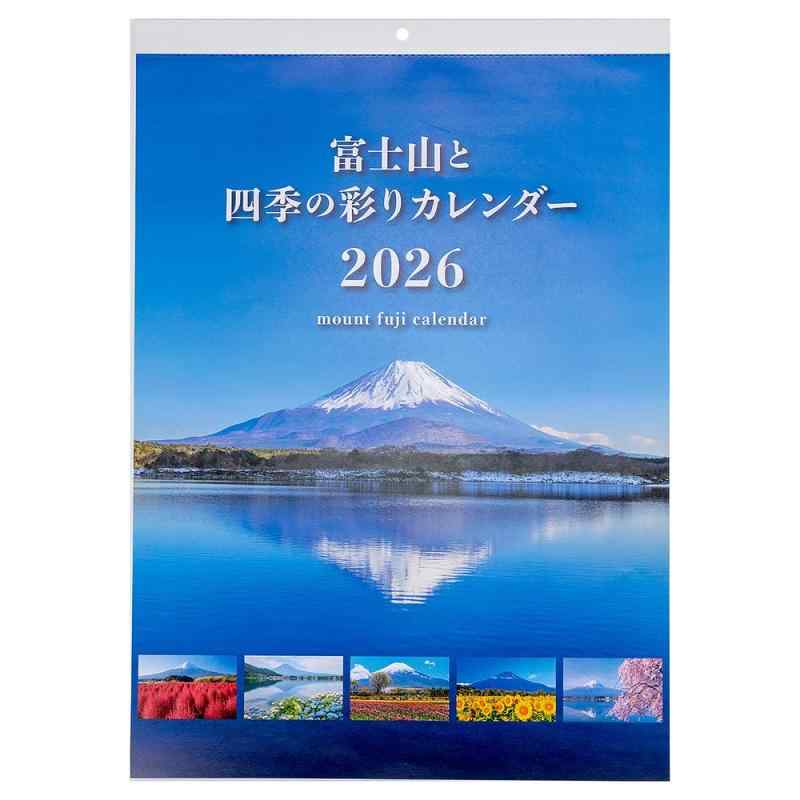 樂天商城 - ナカバヤシ 壁掛けカレンダー 2026 富士山タイプ 四六4切 COC-CL-B3PF-26