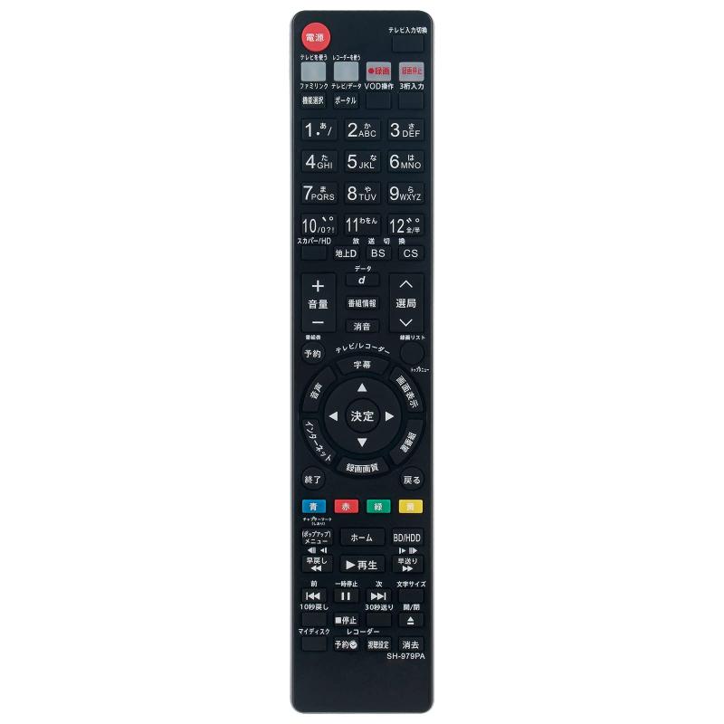 代替リモコン FITS FOR GA979PA GB079PA GB18