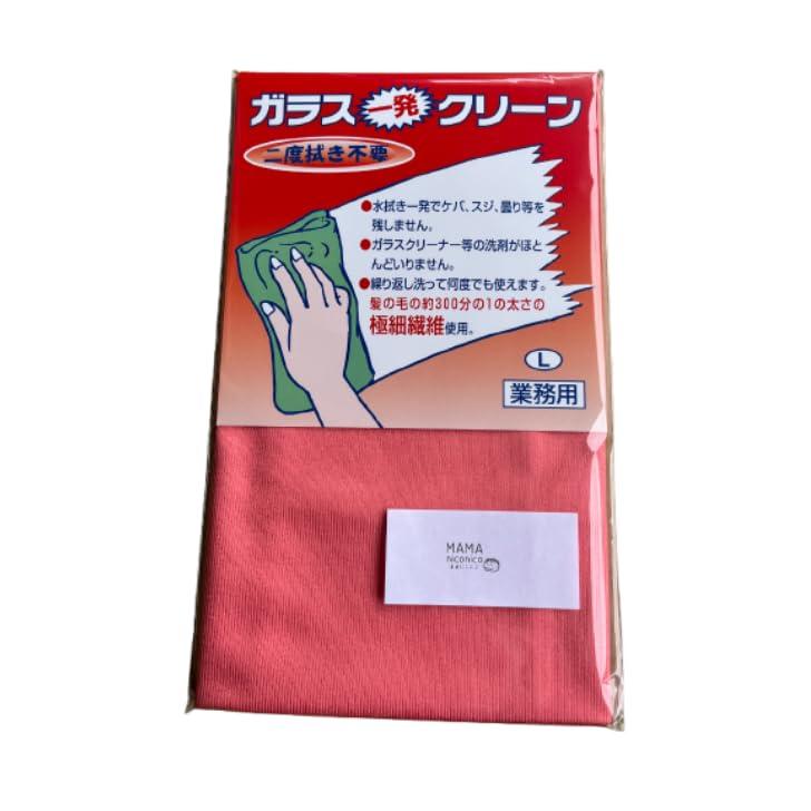 ガラス一発クリーン L 40×50cm マイクロファイバークロス ままにこにこ